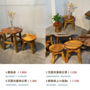 桌凳｜實木家具